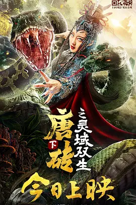 国产精品亚洲综合色拍